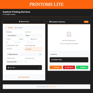 PrintOMS Lite